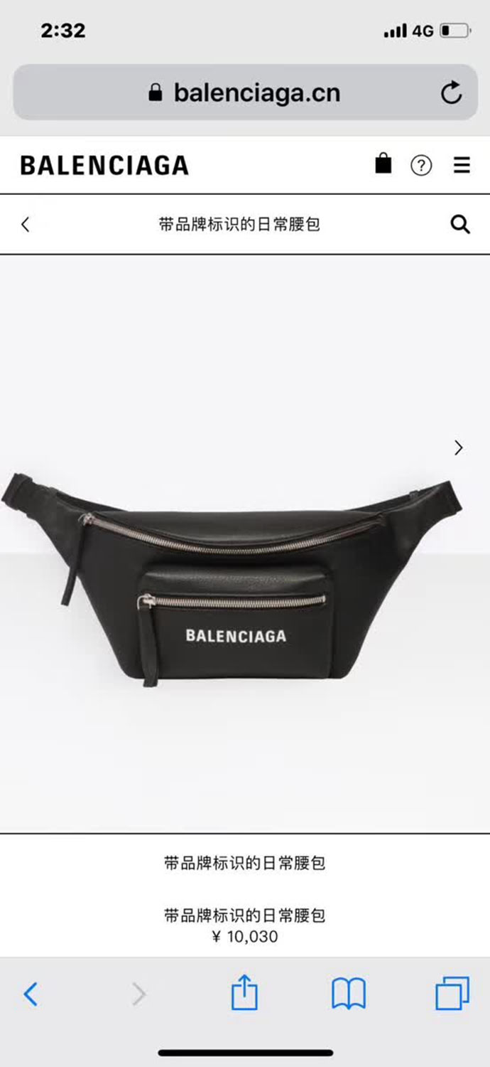 BALENCIAG巴黎世家 頂級原單質量 摔紋小牛皮 胸包 腰包 男女同款 4N1000  BL1320